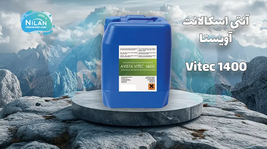 آنتی اسکالانت آویستا (Avista) مدل Vitec 1400