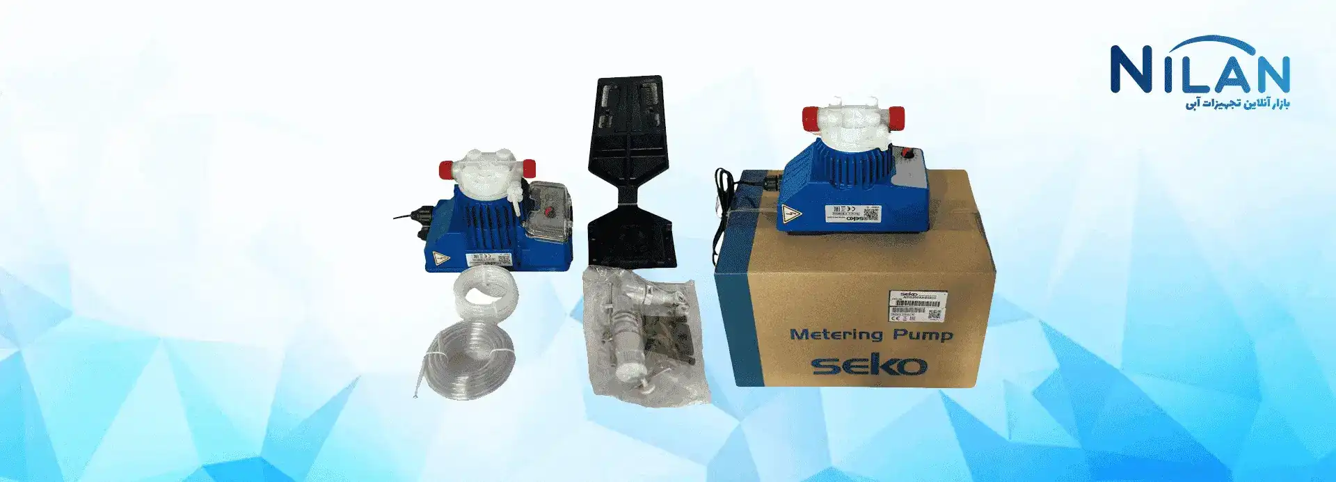نیلان واتر نمایندگی دوزینگ پمپ سکو