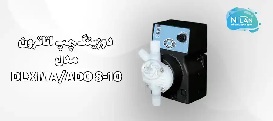 قیمت و خرید دوزینگ پمپ اتاترون (Etatron) مدل DLX MA/ADO 8-10