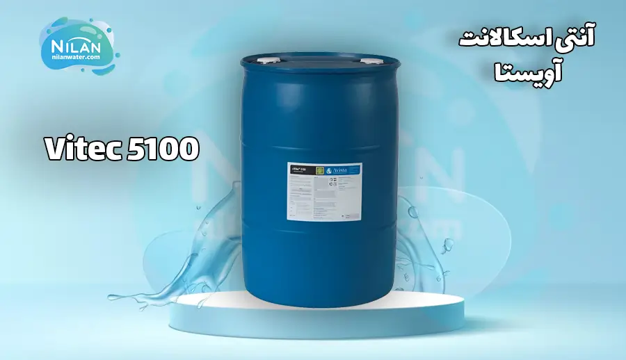 آنتی اسکالانت آویستا (Avista) مدل Vitec 5100