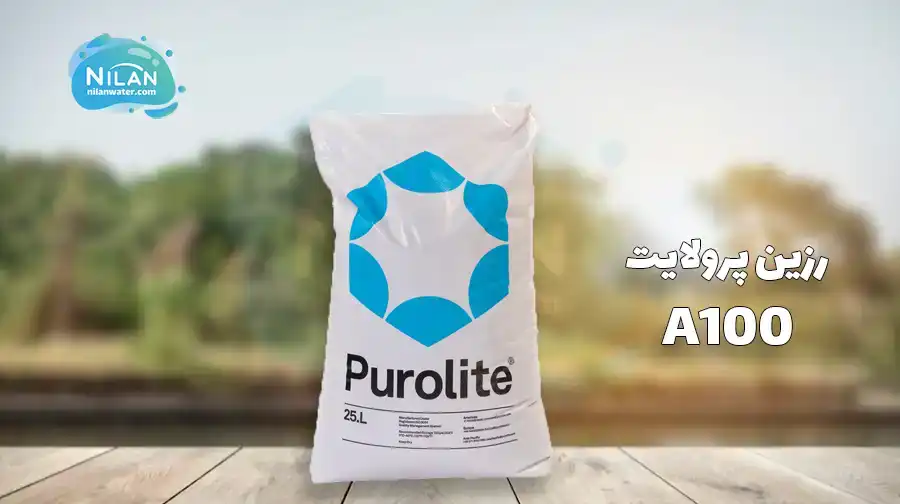 قیمت و خرید رزین پرولایت مدل A100