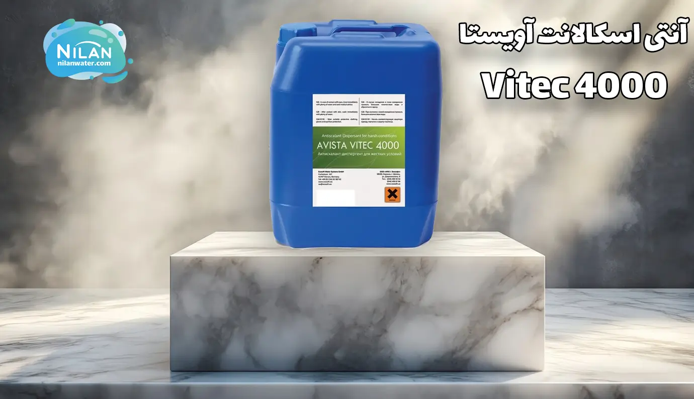 آنتی اسکالانت آویستا (Avista) مدل Vitec 4000