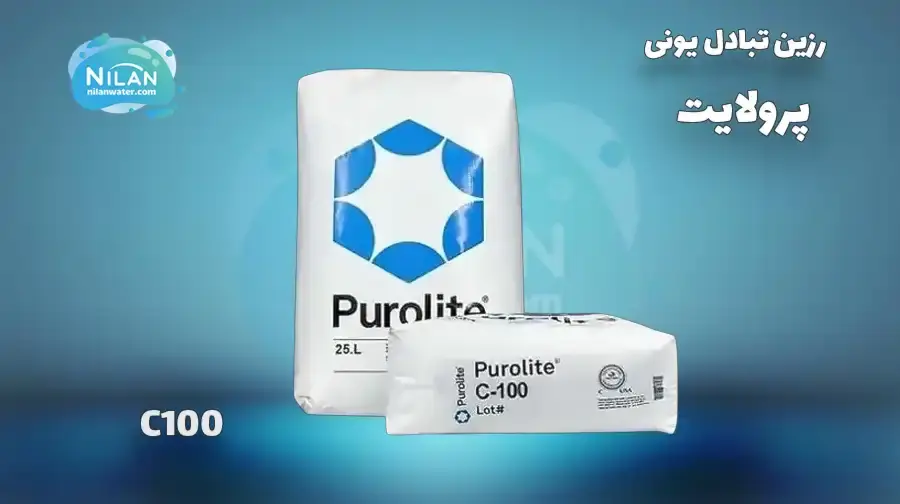 رزین پرولایت C100