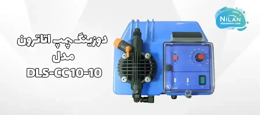 قیمت و خرید دوزینگ پمپ اتاترون (Etatron) مدل DLS-CC 10-10