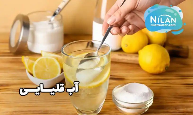 آب قلیایی چیست