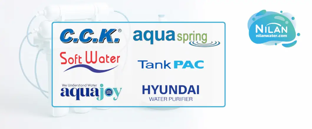 بهترین برند دستگاه تصفیه آب خانگی