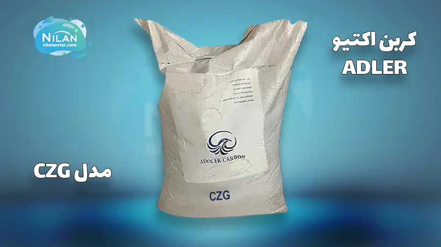 کربن اکتیو ادلر (Adler) مدل CZG