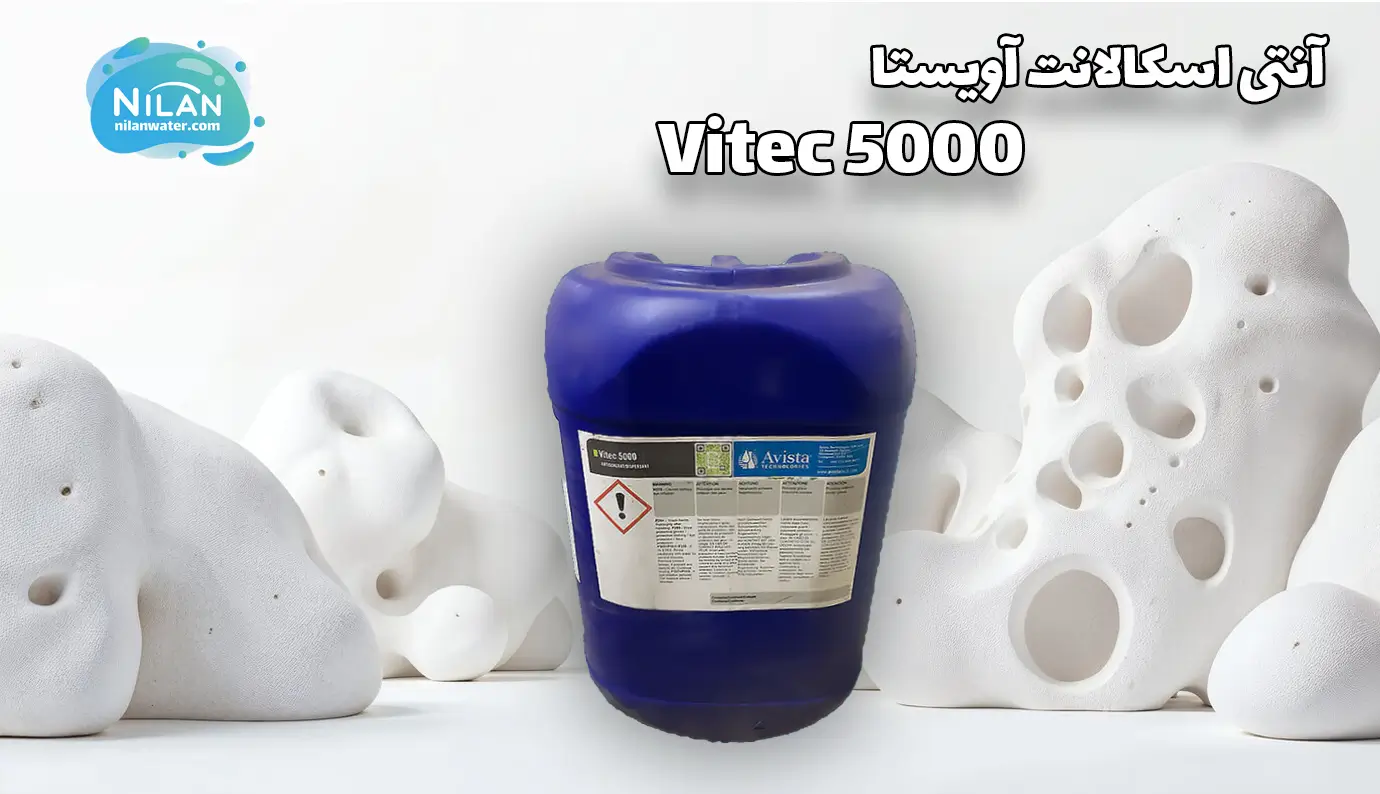 آنتی اسکالانت آویستا (Avista) مدل Vitec 5000