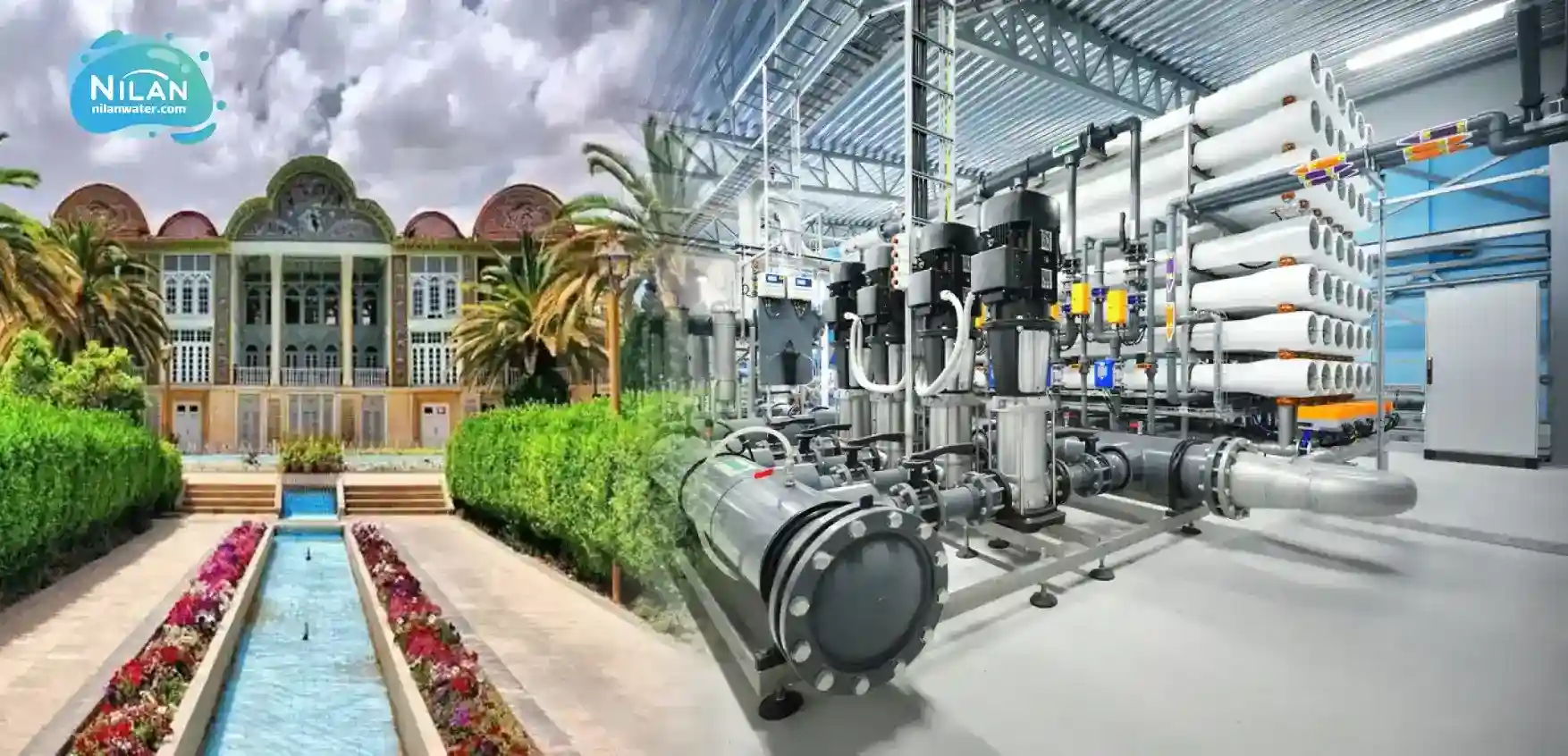 خرید تصفیه آب صنعتی در شیراز