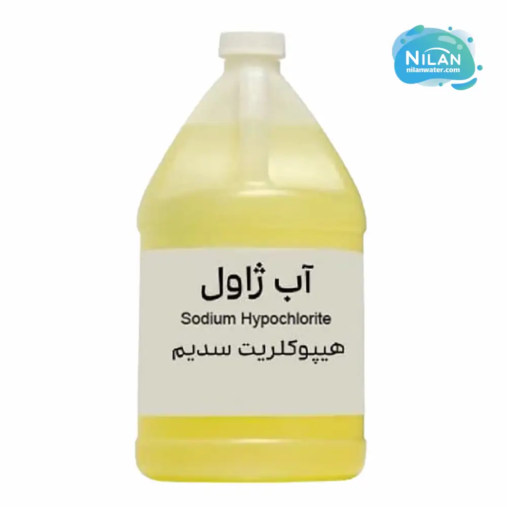 مشخصات فنی، قیمت و خرید آب ژاول یا هیپوکلریت سدیم (NaOCl)