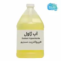 مشخصات فنی، قیمت و خرید آب ژاول یا هیپوکلریت سدیم (NaOCl)